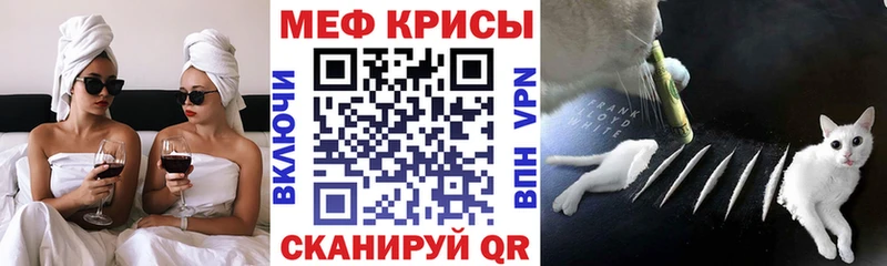 Купить наркотик Спасск АМФЕТАМИН ГАШ кракен tor Метамфетамин Альфа ПВП Кокаин