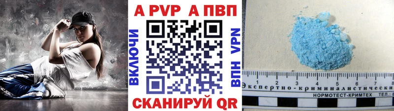 APVP СК КРИС  KRAKEN онион  Спасск 