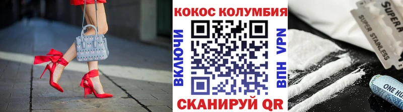 COCAIN Перу Спасск