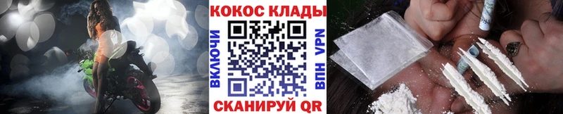 КОКАИН Колумбийский  Спасск 