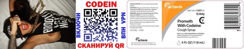 Кодеиновый сироп Lean напиток Lean (лин)  как найти наркотики  Спасск 