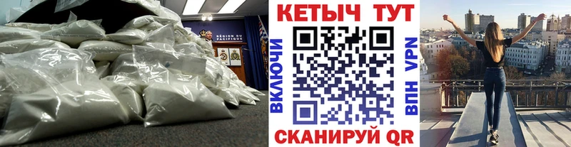 КЕТАМИН VHQ  Спасск 