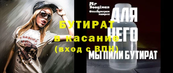 метадон Покров
