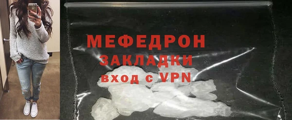 прущая мука Покачи