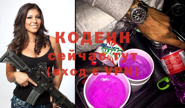 метадон Покров