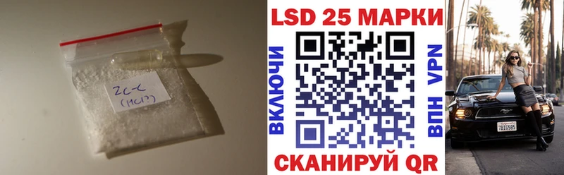 что такое   Спасск  мориарти формула  LSD-25 экстази ecstasy  блэк спрут tor 