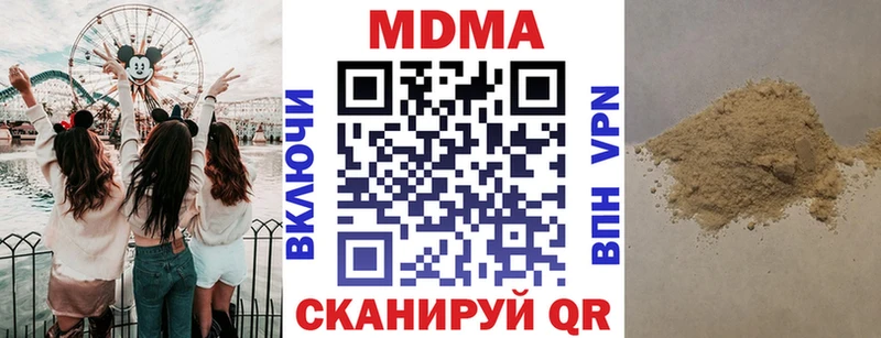 MDMA молли  даркнет сайт  кракен маркетплейс  Спасск 