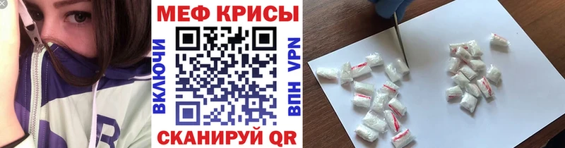 Мефедрон мяу мяу  закладки  Спасск 