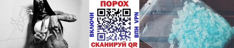 МЕТАМФЕТАМИН Methamphetamine  Спасск 