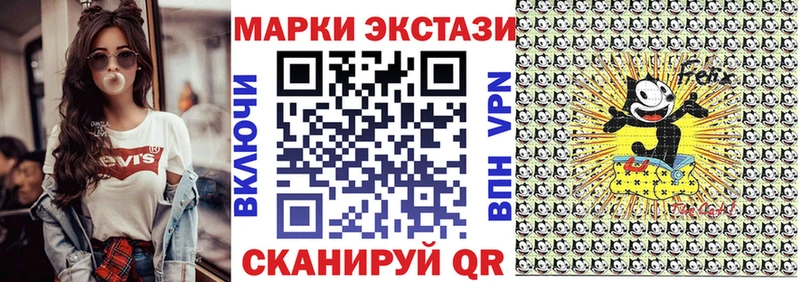 Марки N-bome 1,5мг  Спасск 