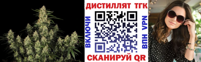хочу   Спасск  ТГК жижа 