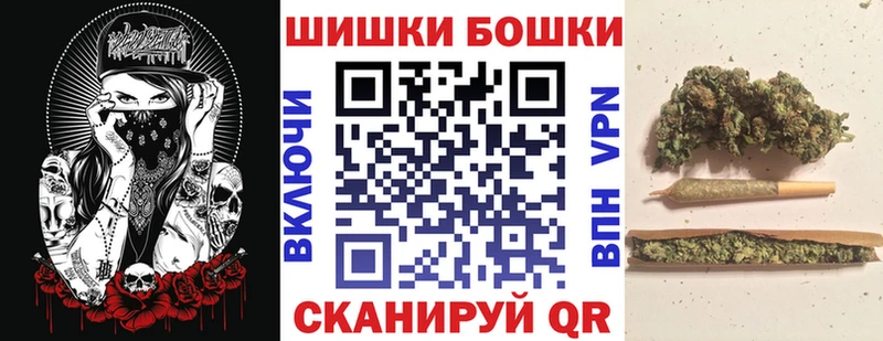 Бошки марихуана LSD WEED Спасск